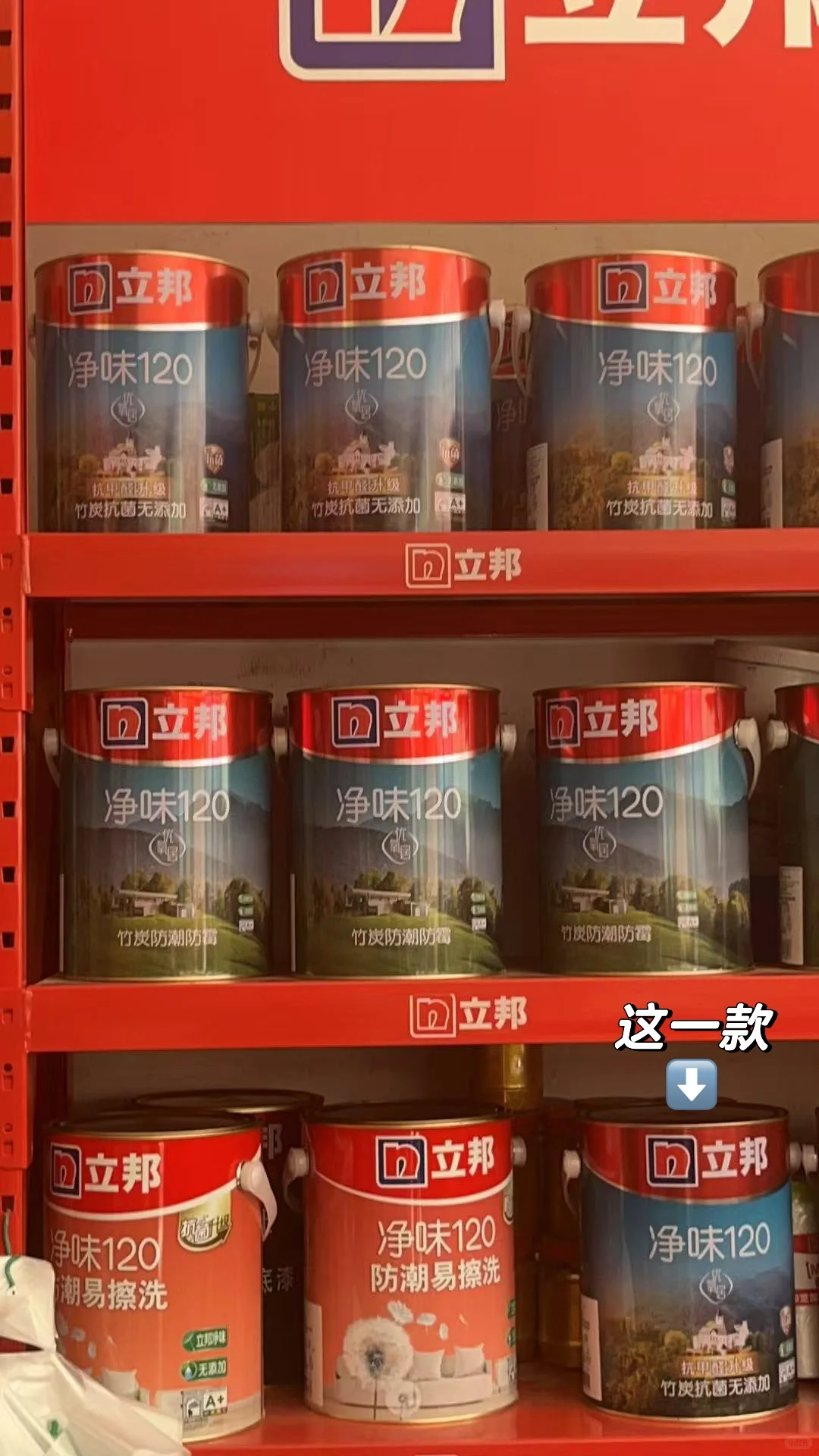 女生挑战成本五百自己刷墙➕补墙