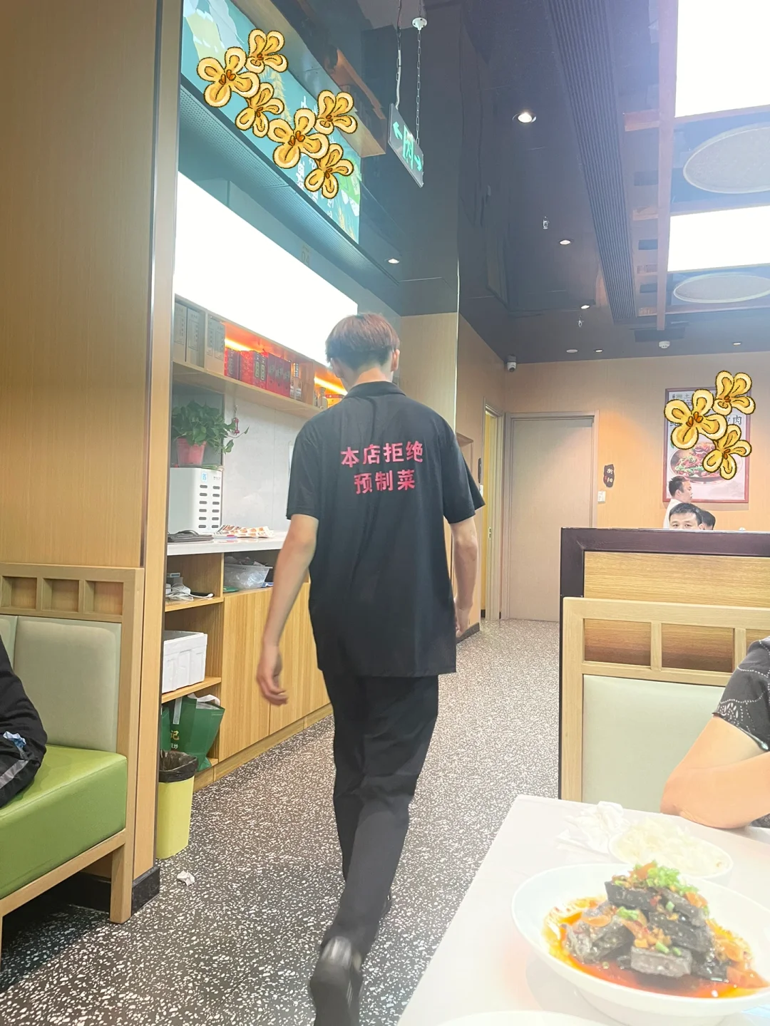 为这样的餐馆打call