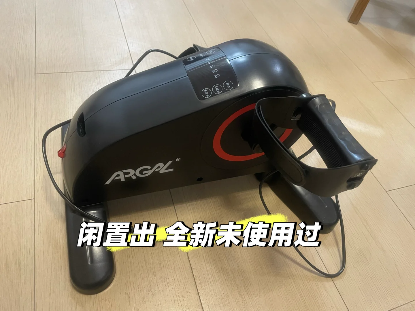 全新未使用爱戈尔康复机闲置转