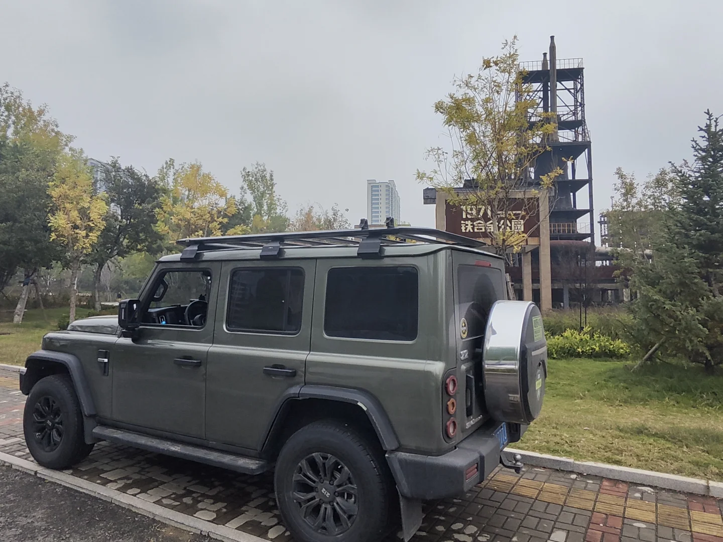 铁合金厂旧址公园