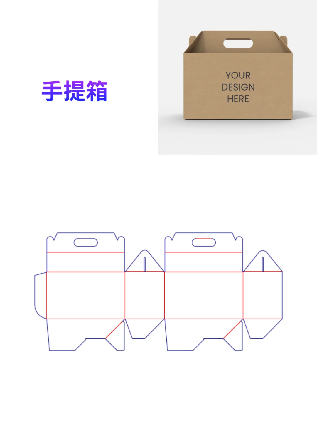 8个经典包装盒型，模型图+展开图分享～