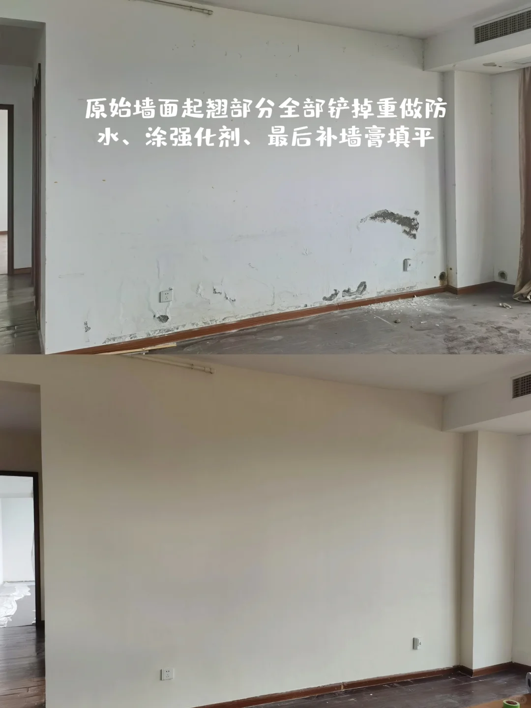 怒省1w?自己刷180㎡老破大乳胶漆！