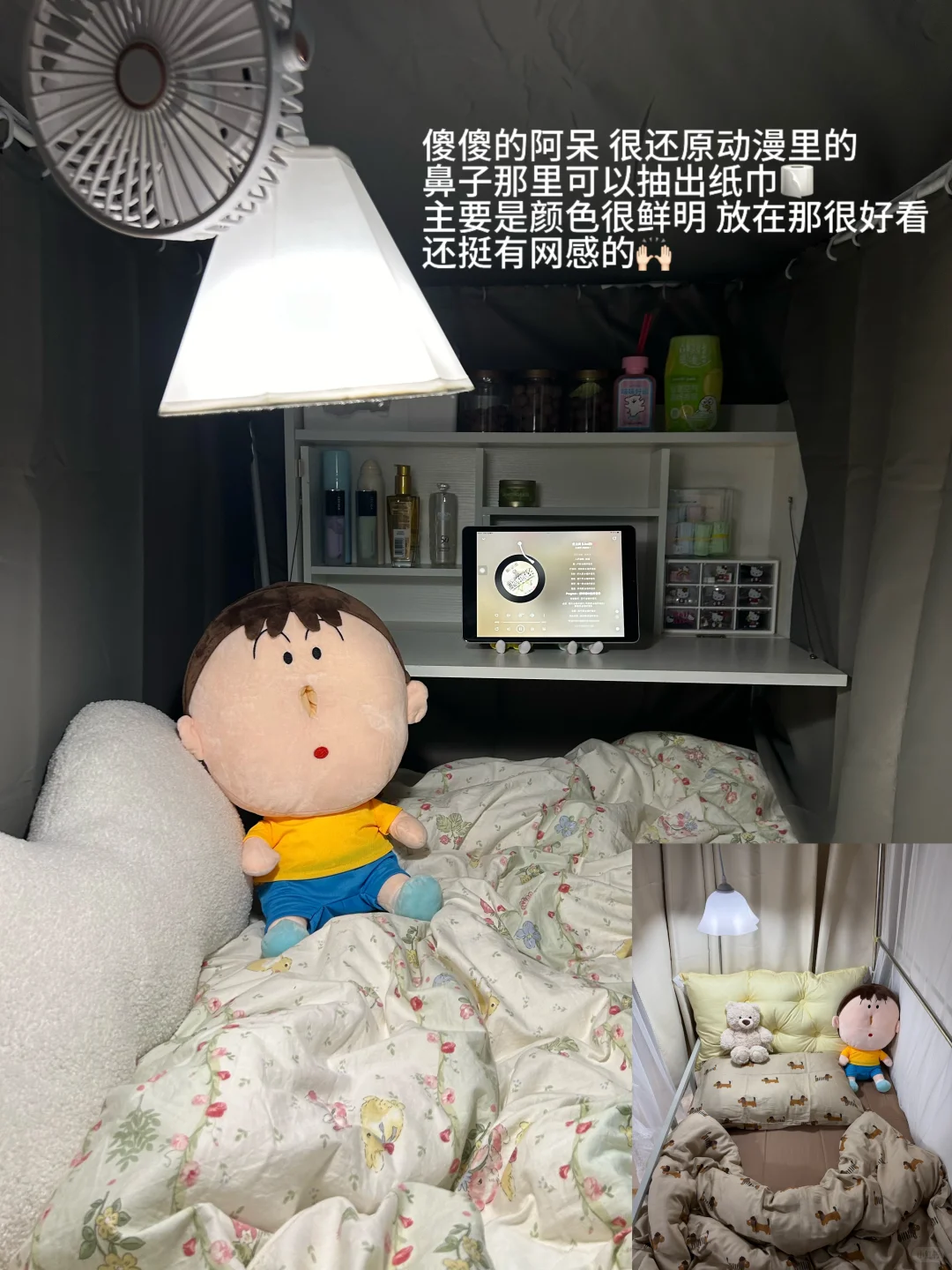 ✍️女大学生的超可爱玩偶分享?均价十几?