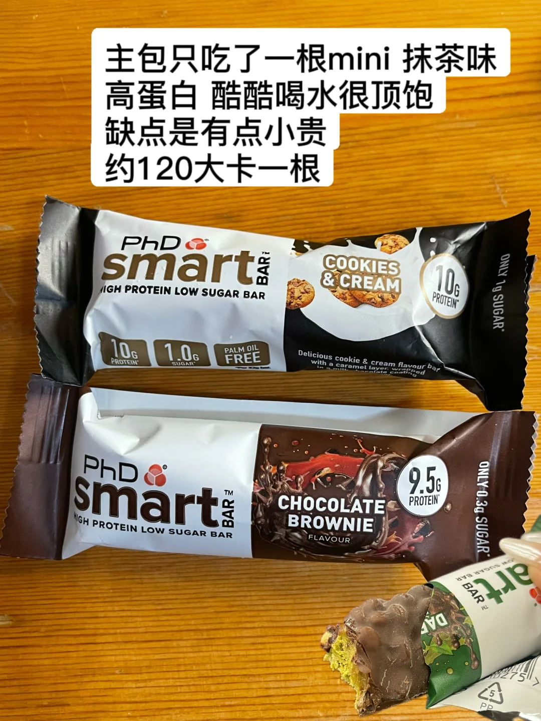 女大学生宿舍减脂好物分享