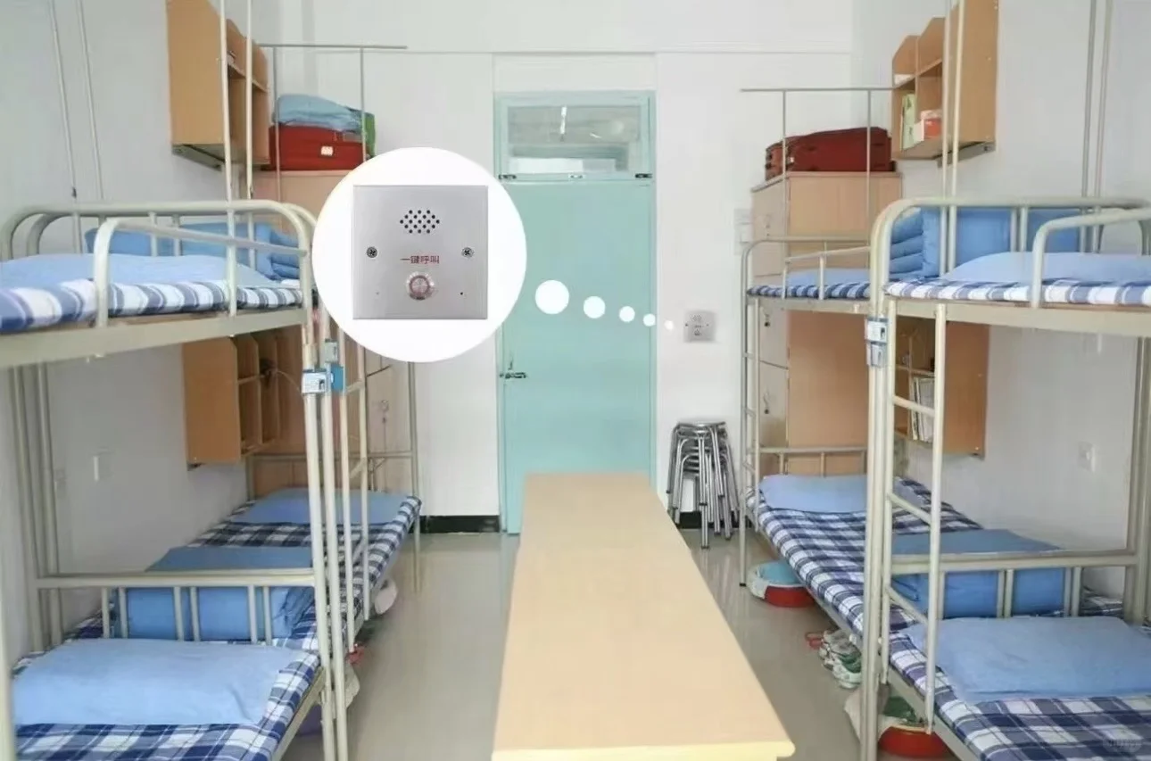 校园防欺凌报警器