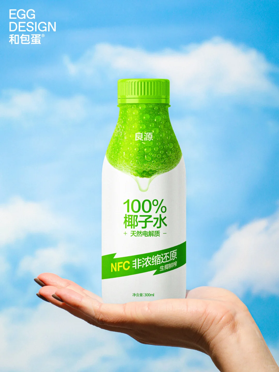 椰子水包装大爆改！这次真的改爽了！