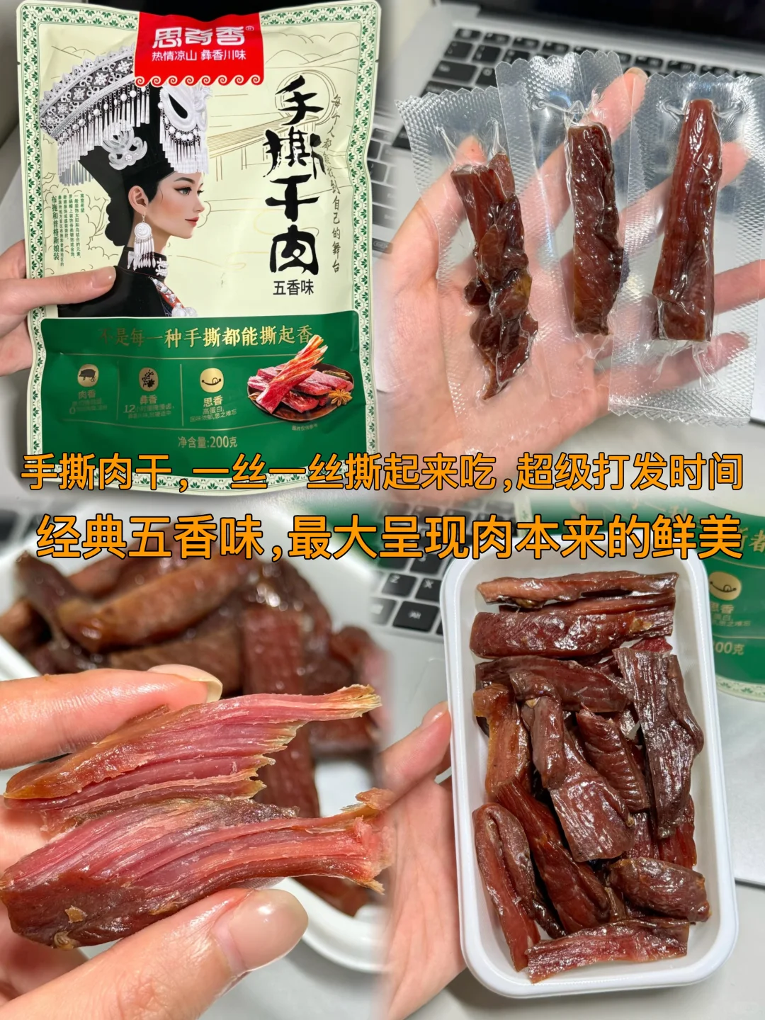 安利给全世界的宝藏美食，肉肉系列2