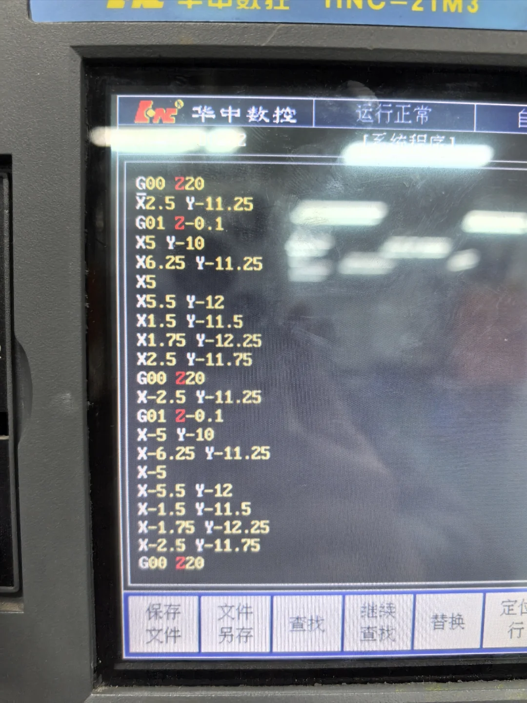 数控铣床库洛米挑战成功