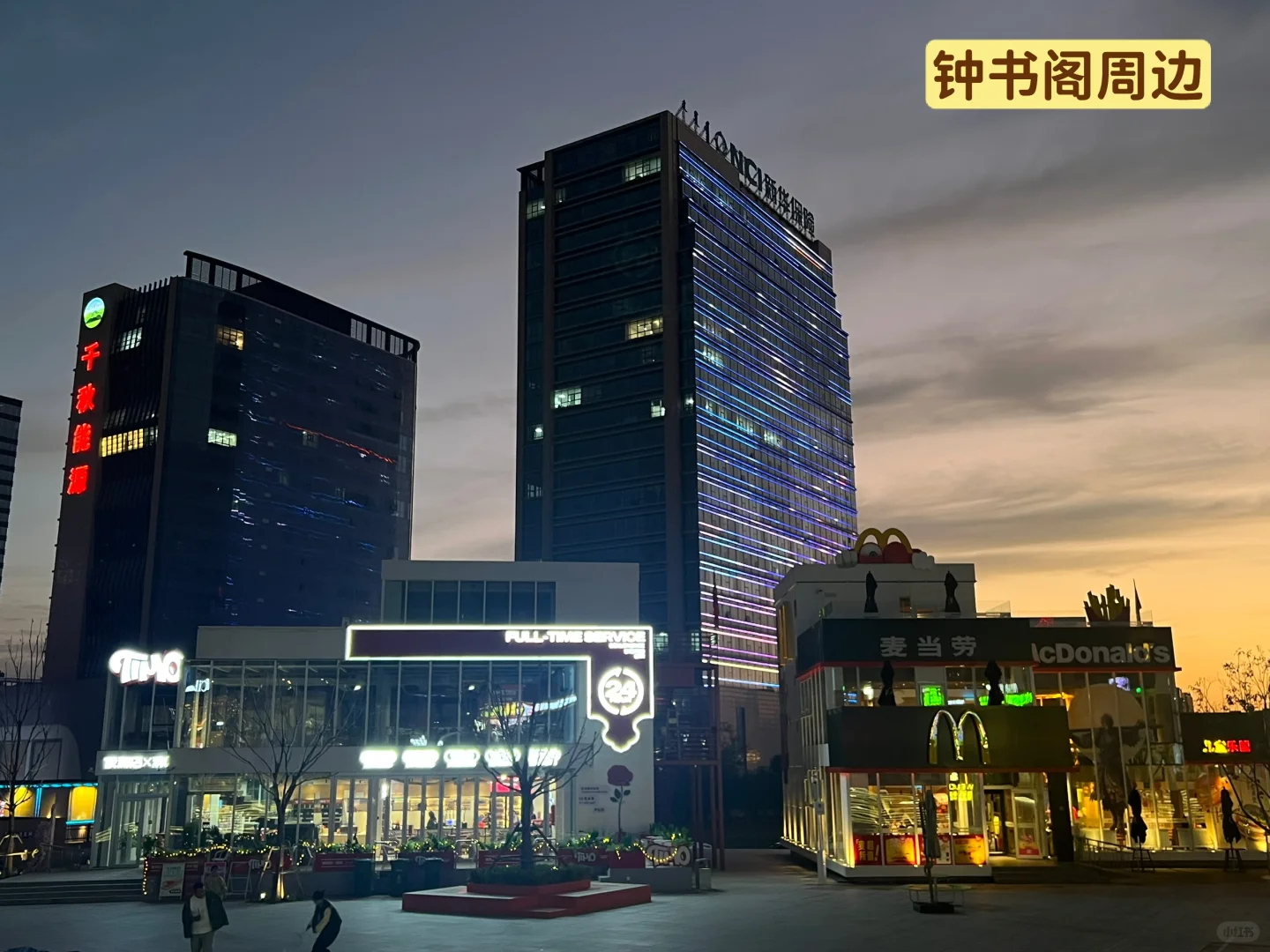 内蒙生活碎片|自助图书馆平替之钟书阁