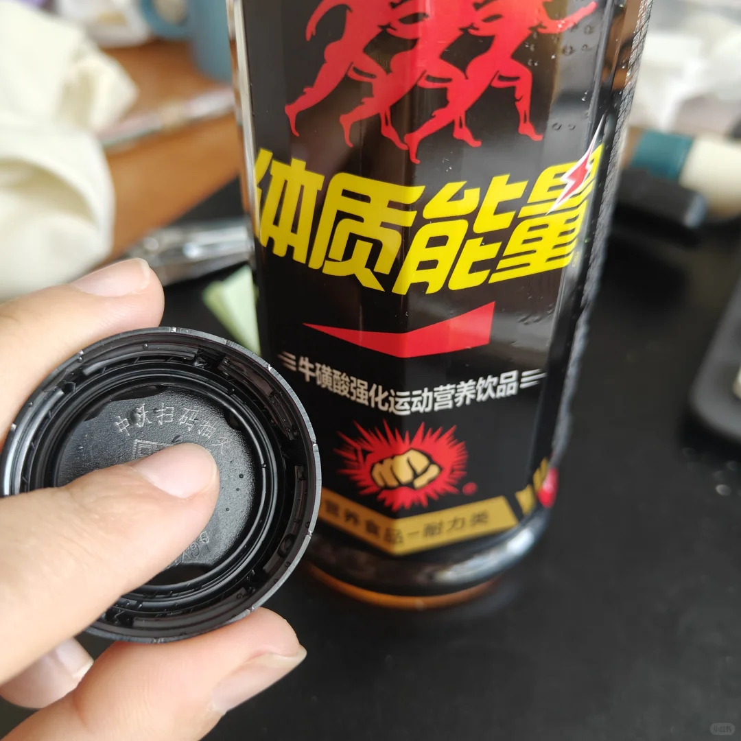 这饮料是不是不想让我中奖?