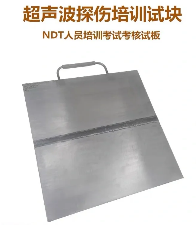 在小红薯卖无损检测耗材的第一天！