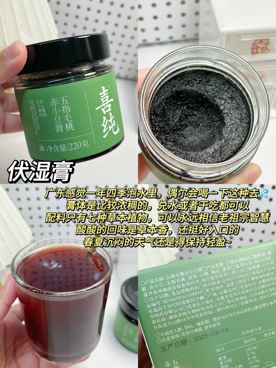 医学生无科技零食合集