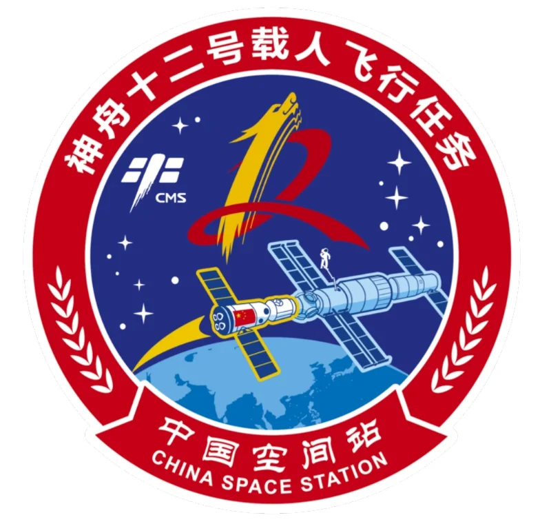 神舟载人飞船任务徽章大合集|高清速览