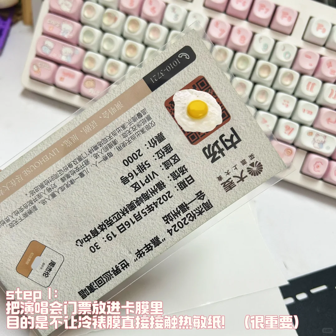 看到这篇的宝子热敏纸永不褪色！（附攻略版