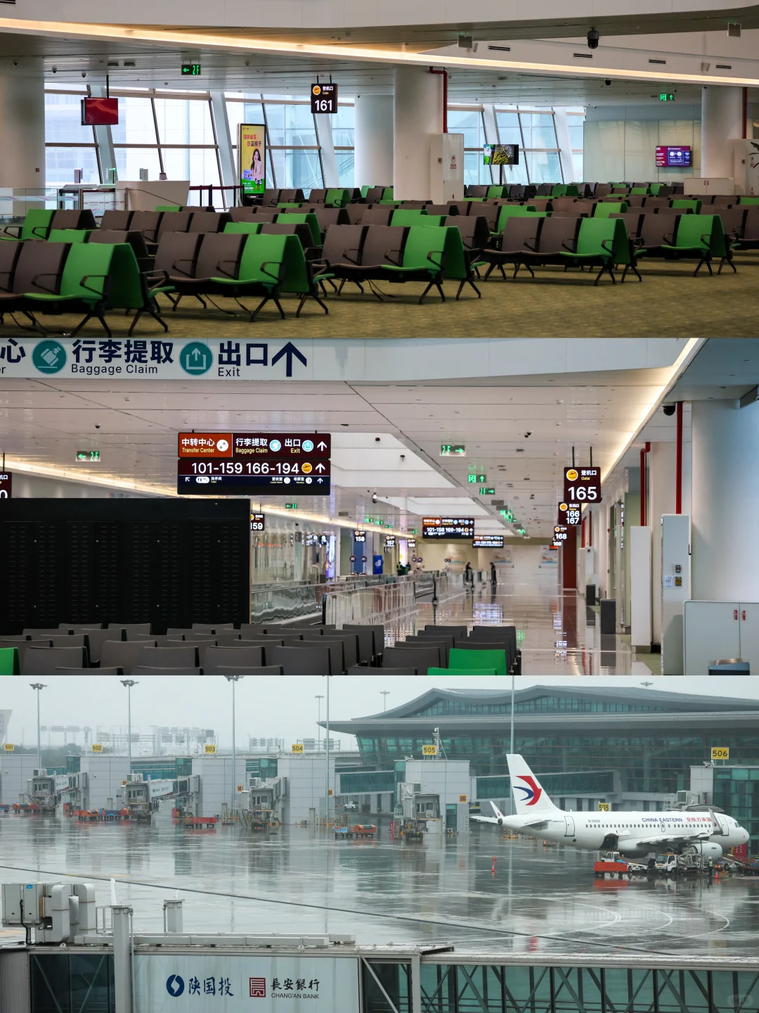 暴雨中的西安机场｜致敬机务和地勤人员