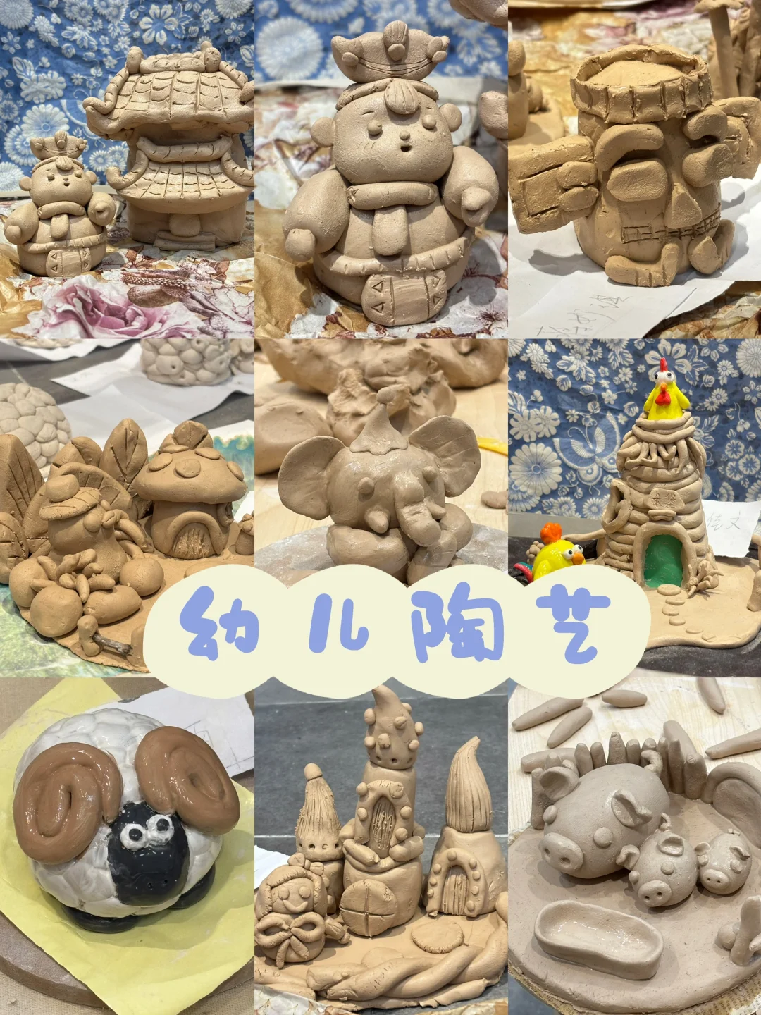 陶艺素材大全！！！