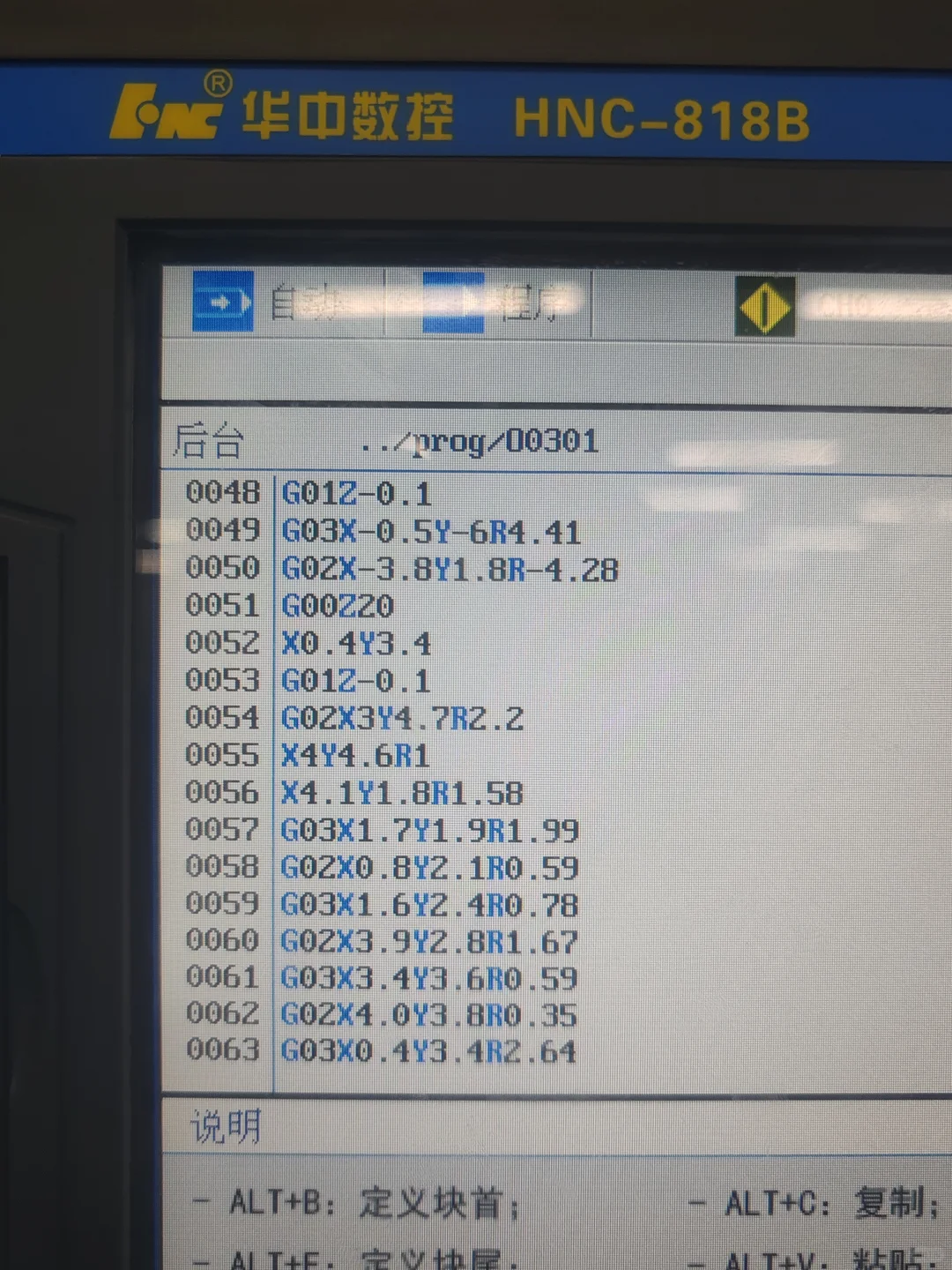 铣削十二符咒——猪