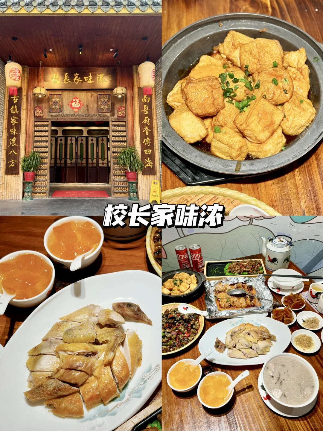 佛山特种兵1日游|直接复制这条Citywalk路线