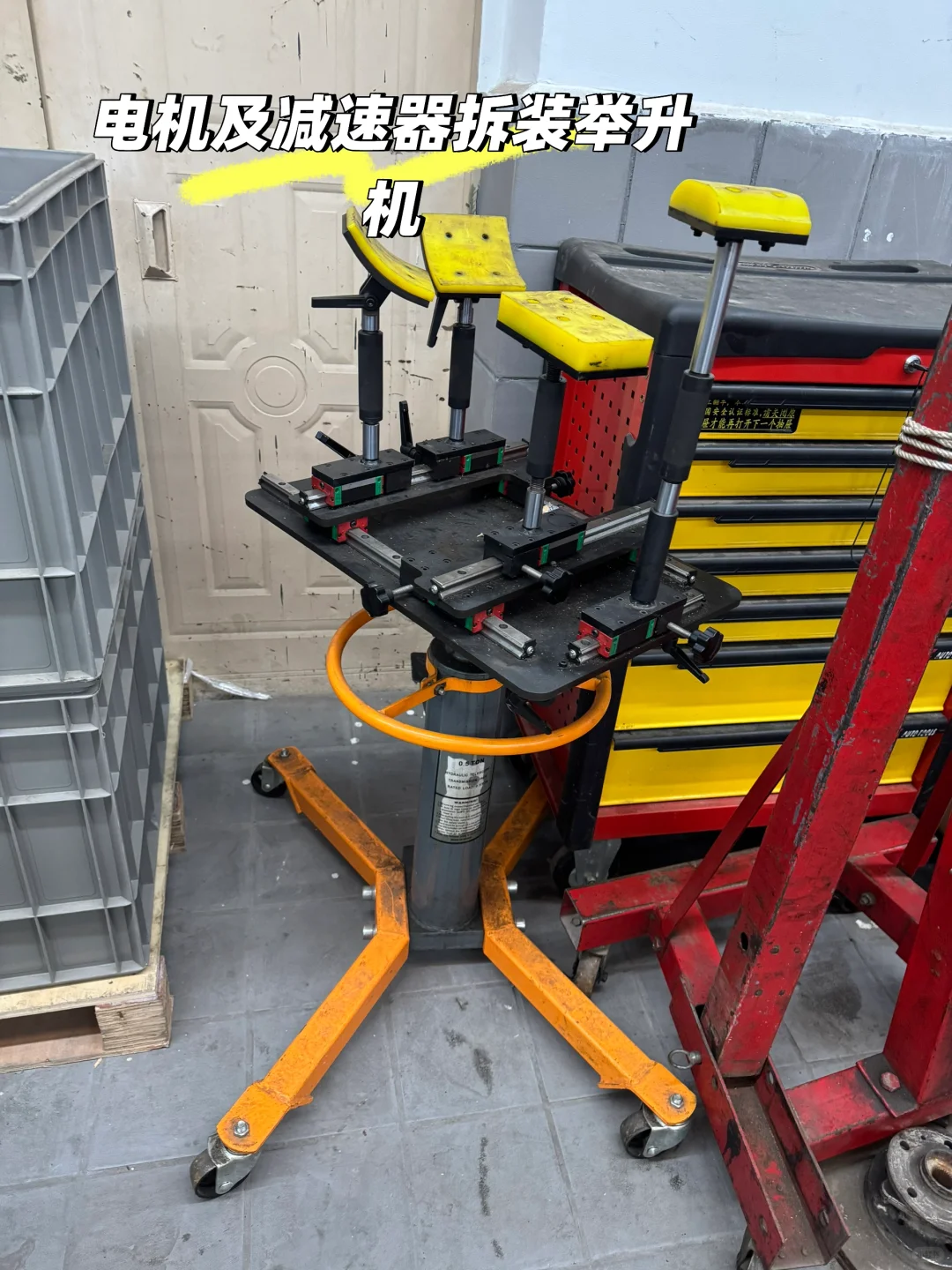 新能源汽车维修工具