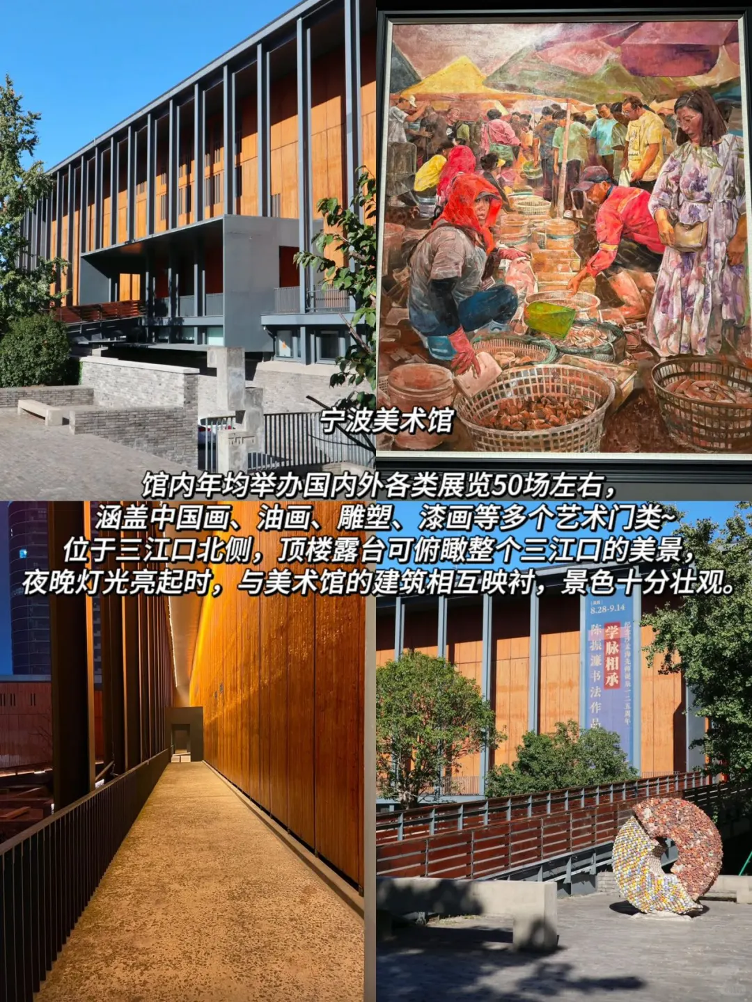 宁波1.5日逛吃攻略✅city walk旅游攻略篇