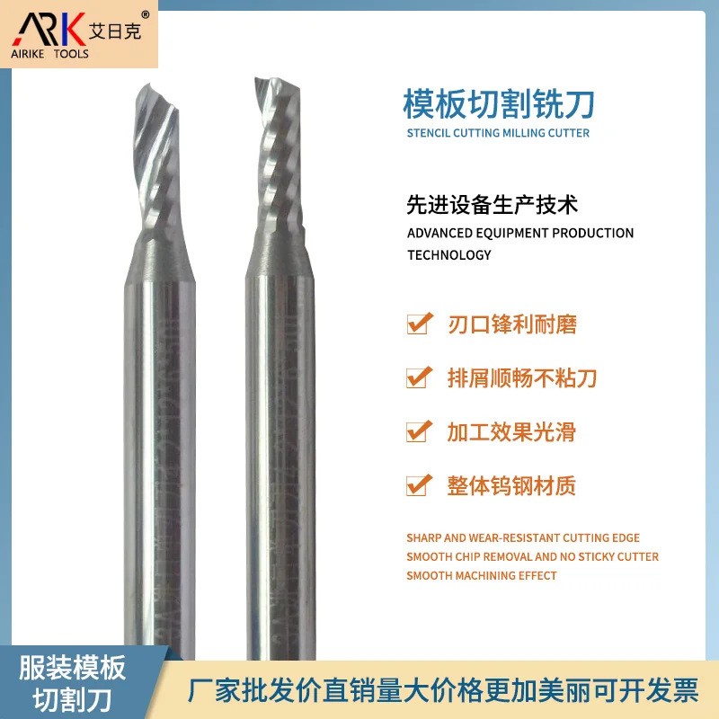 雕刻机铣刀和锯刀有什么区别？