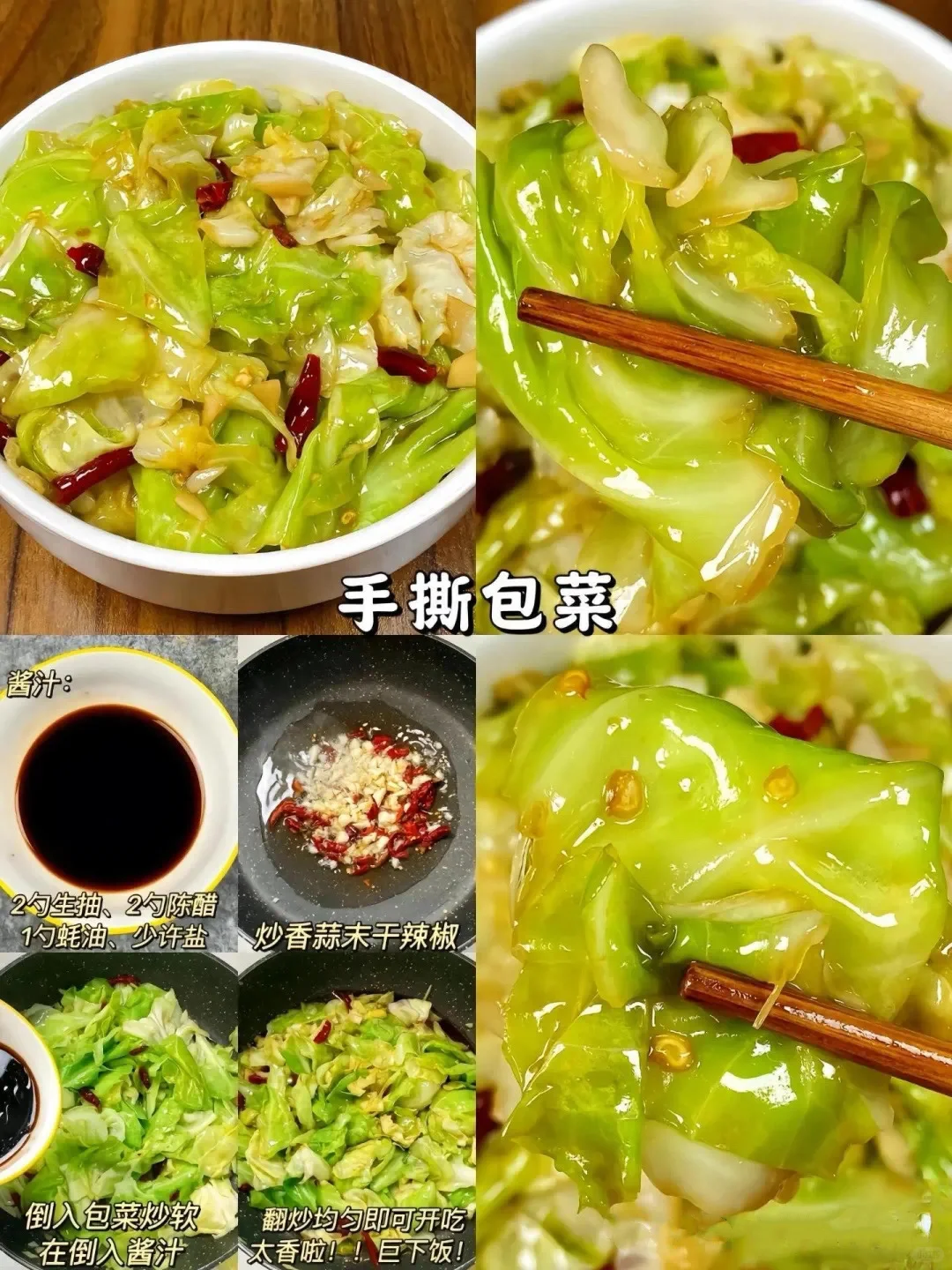 要想瘦的快，还得吃青菜！