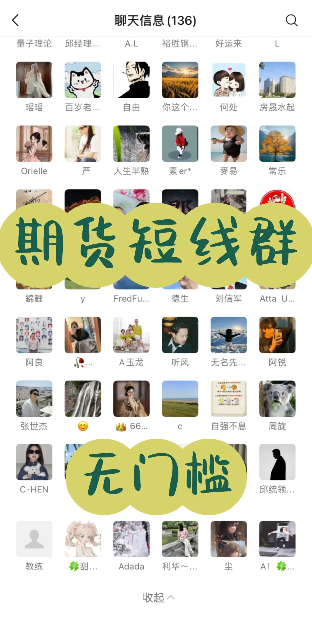 今日的7货小裙总结