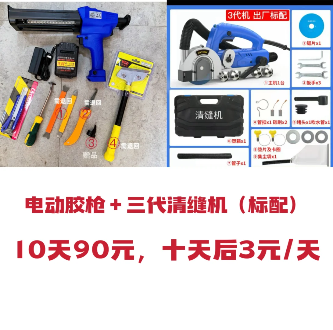 电动美缝清缝工具张怀玉三代清缝机美缝剂