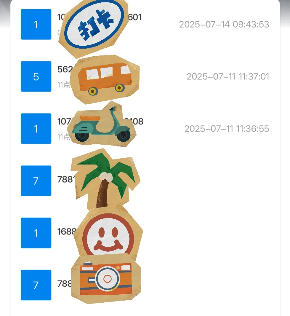 公司可以知道你的多少隐私?