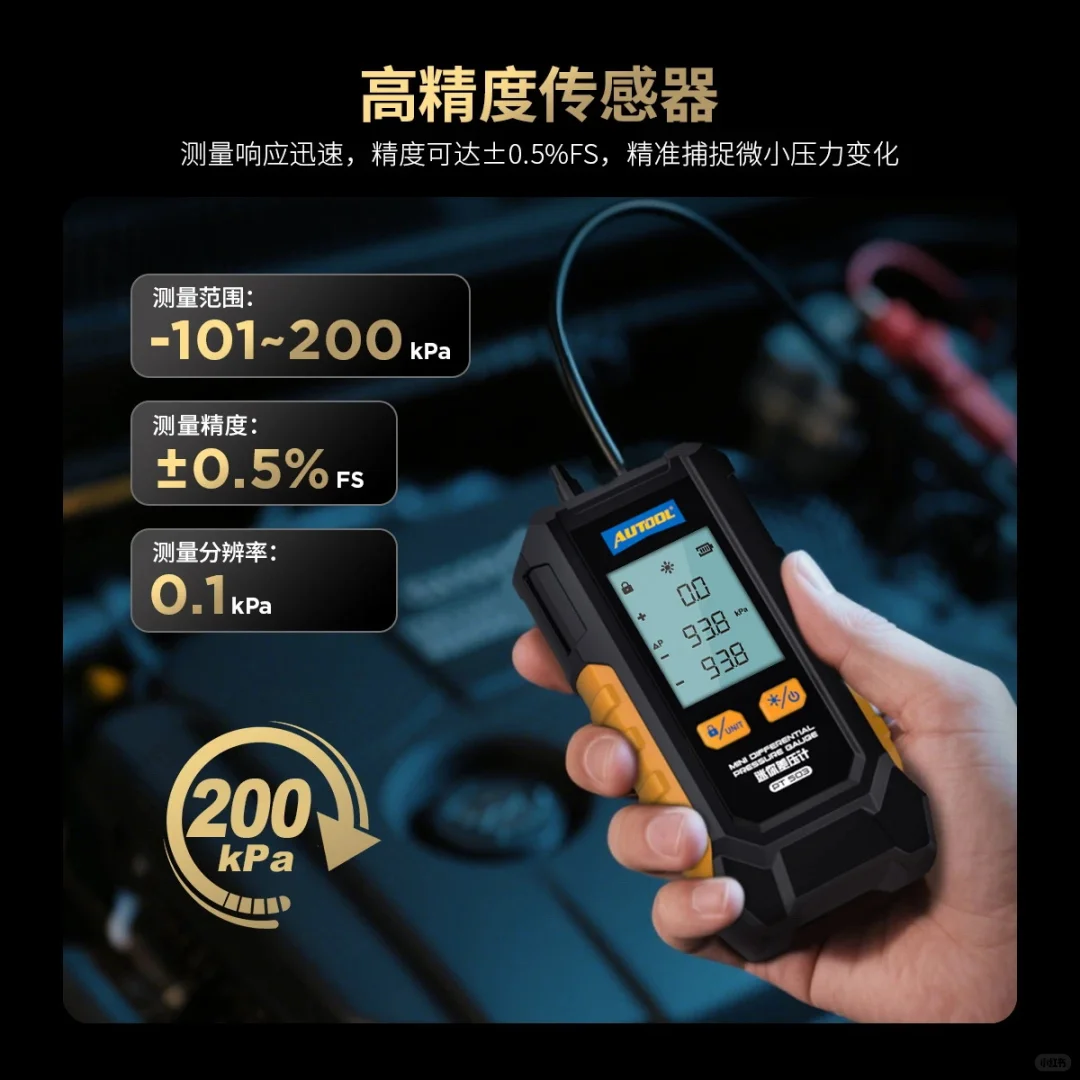 迷你差压计怎么选？