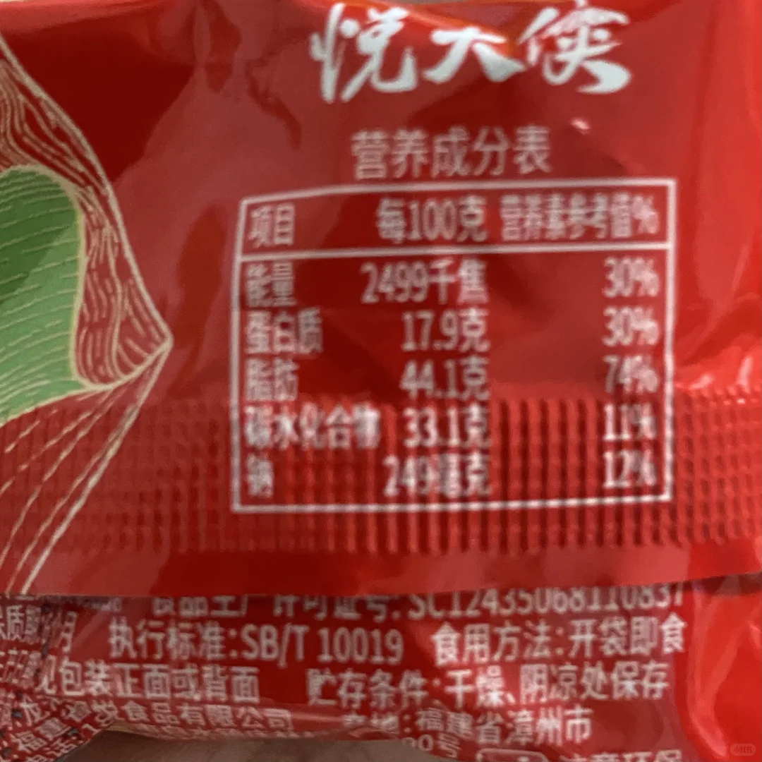 这样的零食糖尿病人能吃吗？