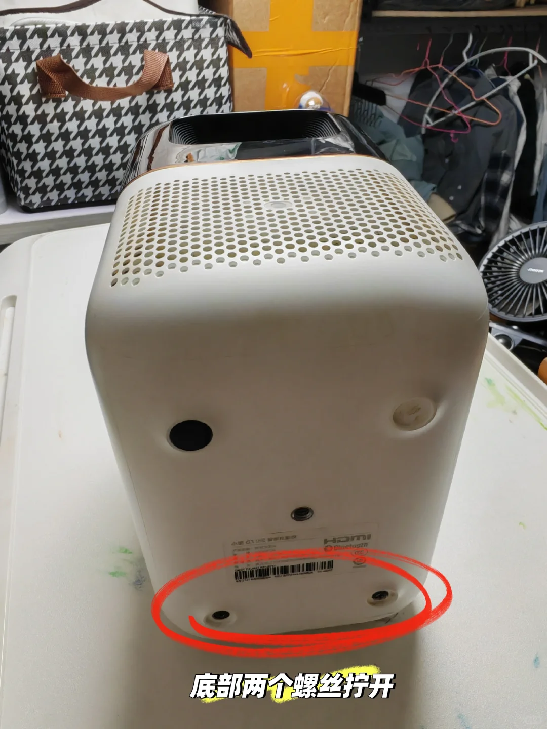 小明Q1Pro出现了黄斑，几十块钱纯小白搞定