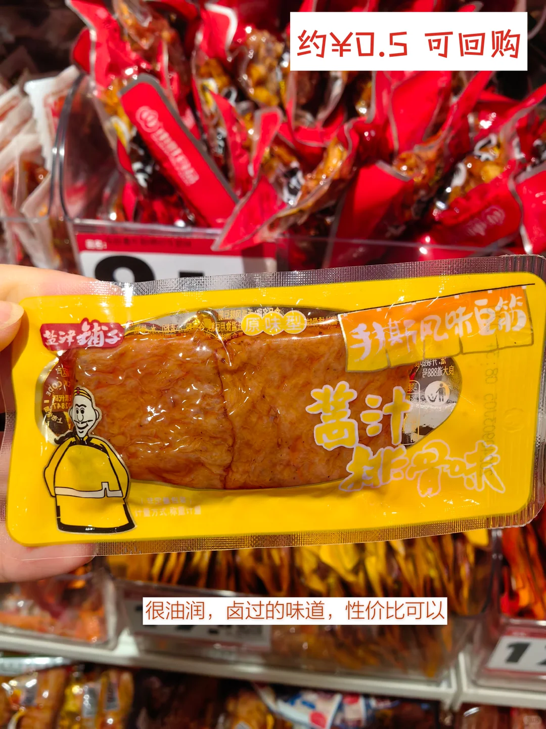 赵一鸣测评｜?肉制品篇1无广自费推荐