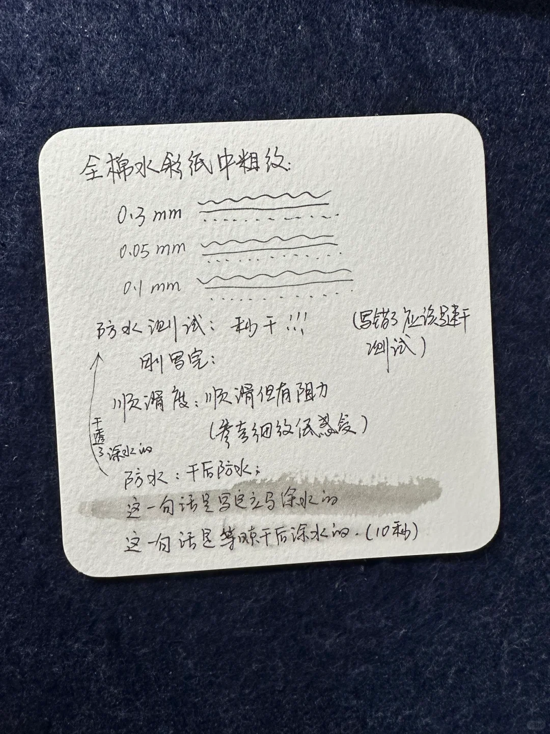 当INTJ成为体验官,她会怎么样?