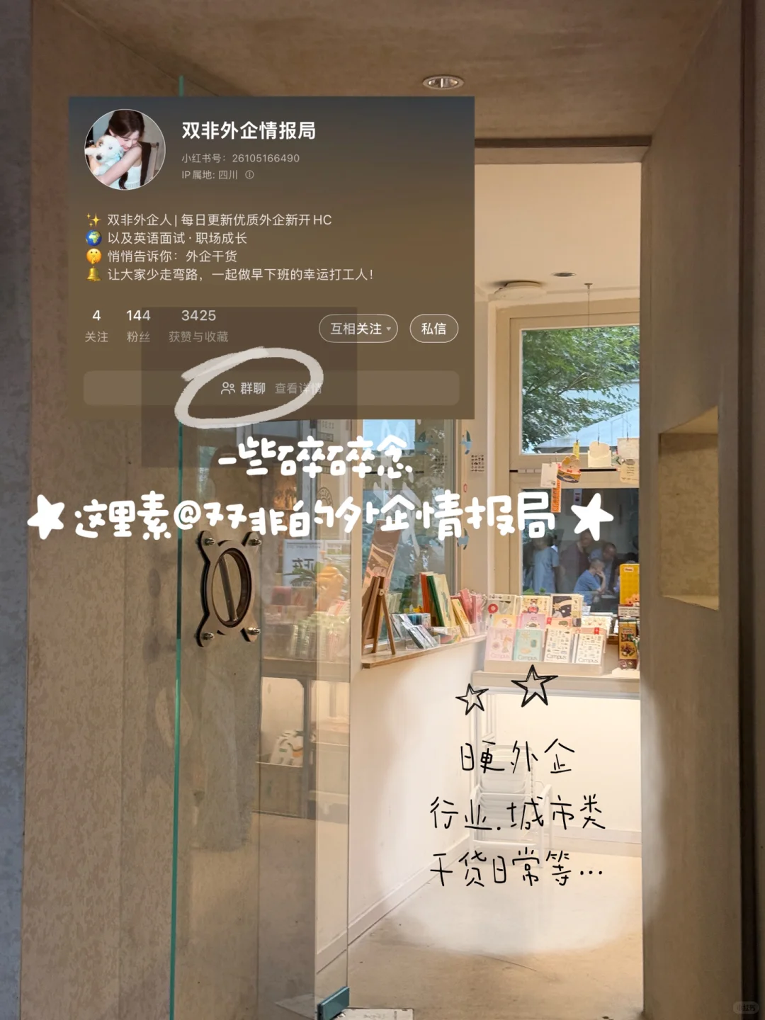 被严重忽略的赛道 自动化外企