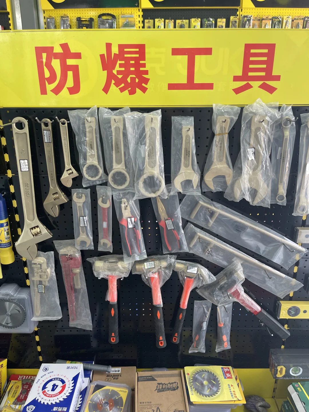这家工具太哇塞了，一件也是批发价