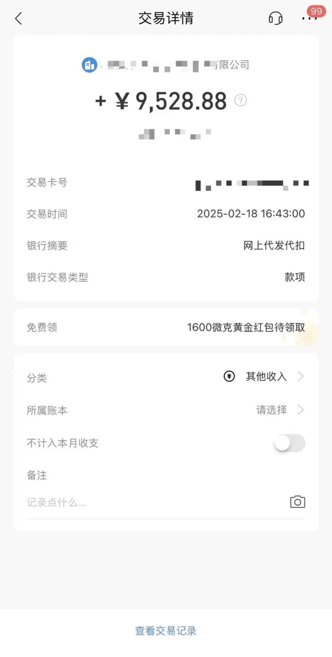 想给学自动化的人推荐一级靠谱的培训机构