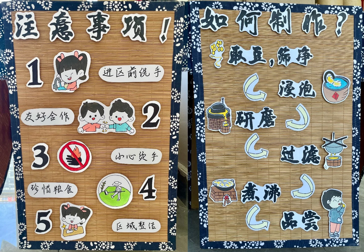 喝喝喝一杯满分豆浆