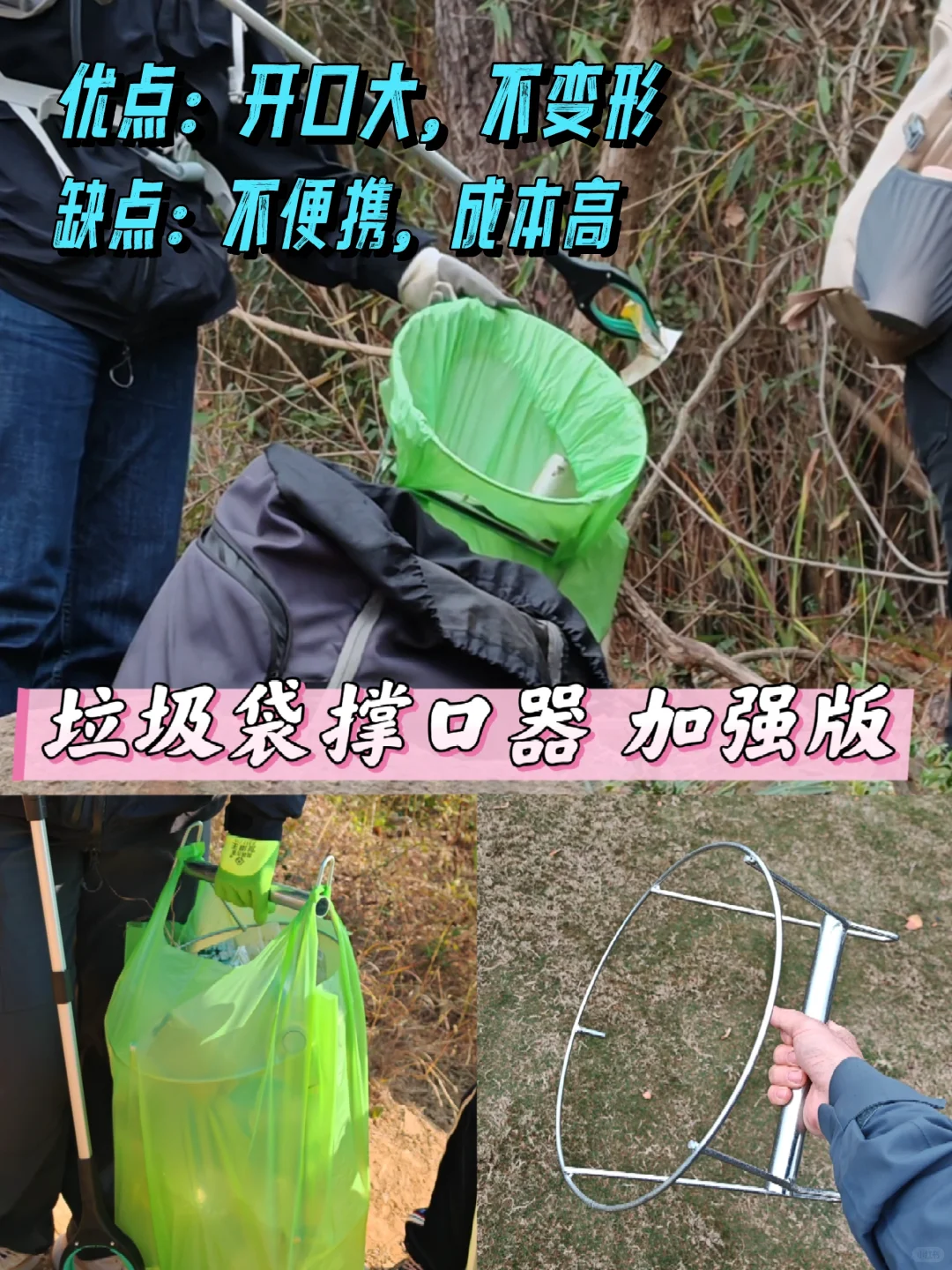 乐色终结者净山装备使用教程【初阶版】