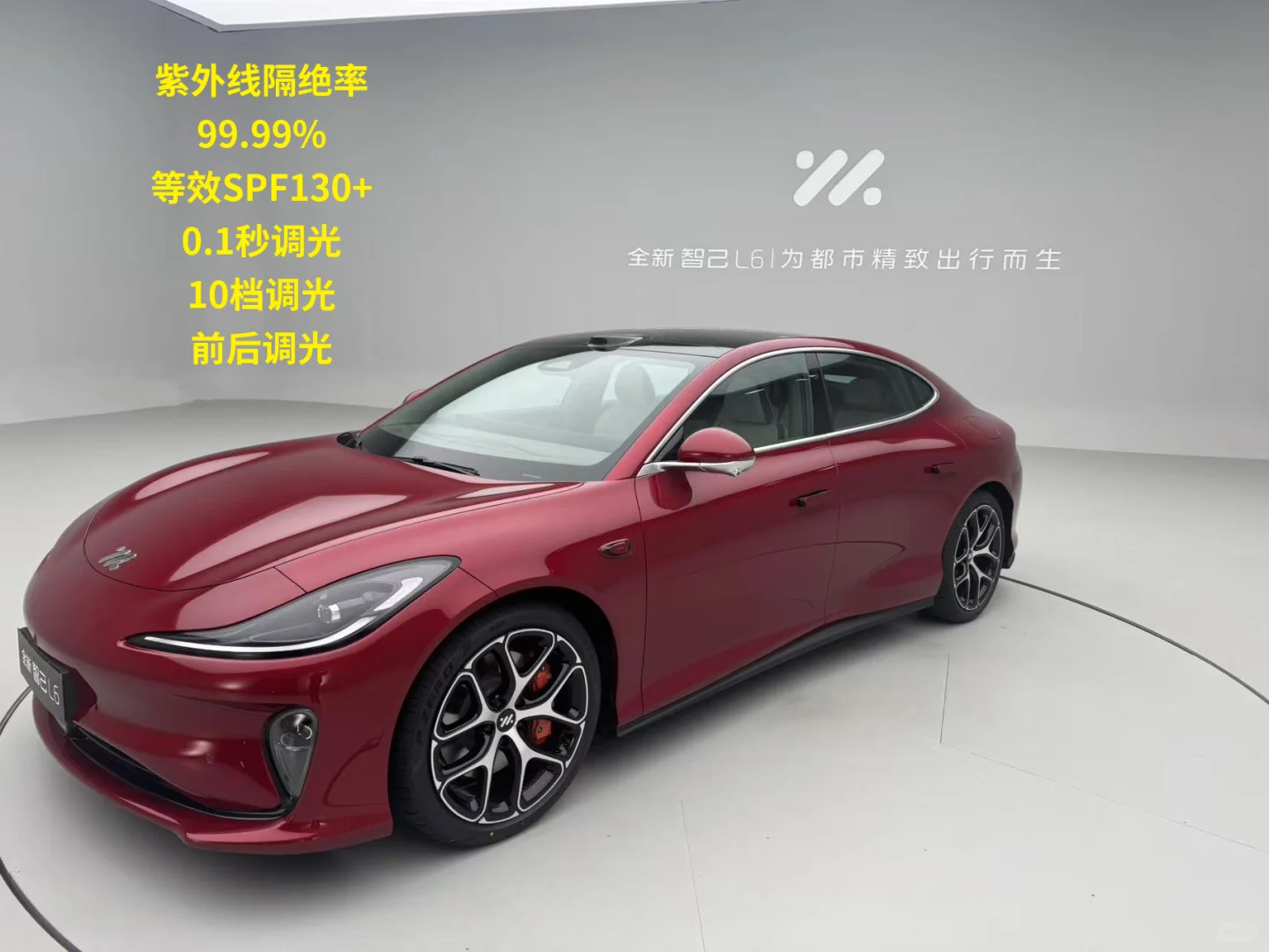 天幕调光YU7所需时间是尊界和智己的一百倍