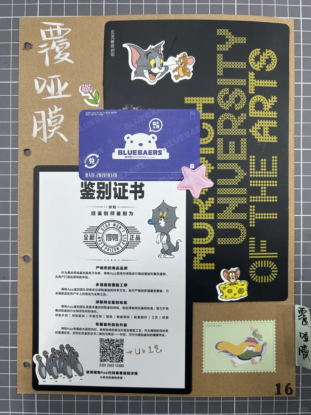 印刷工艺手册（1）～