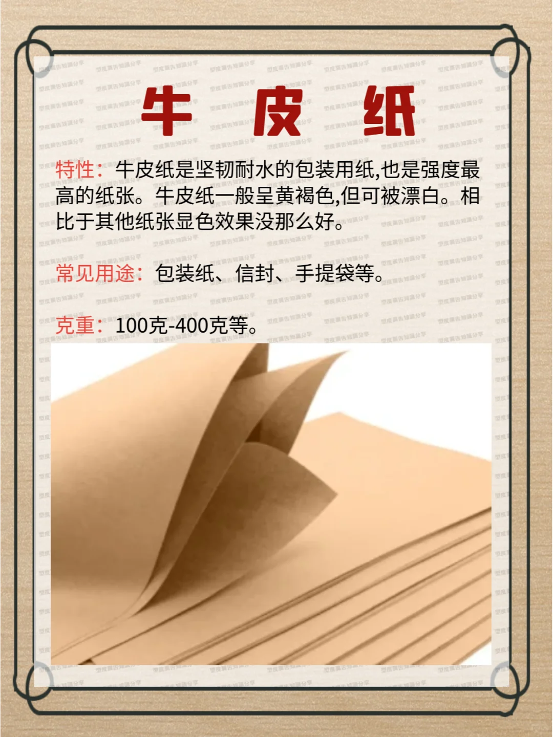 15种常用的印刷纸张，你都了解吗？