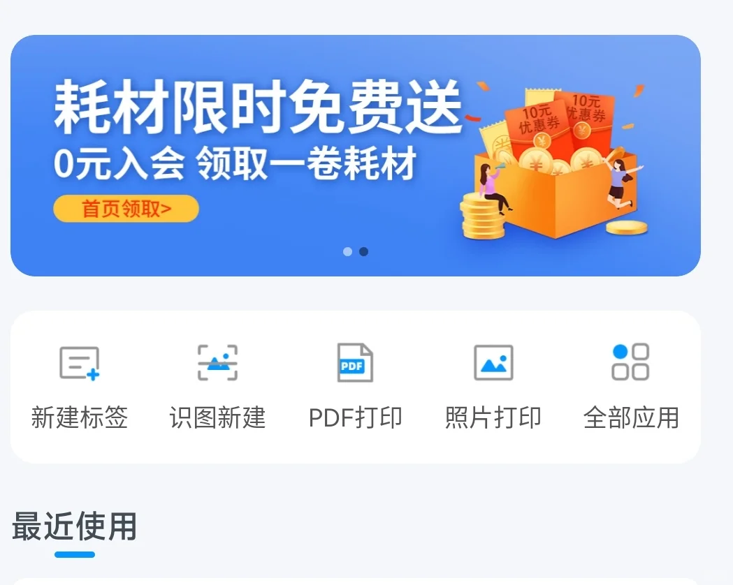 热敏打印机打印照片一绝