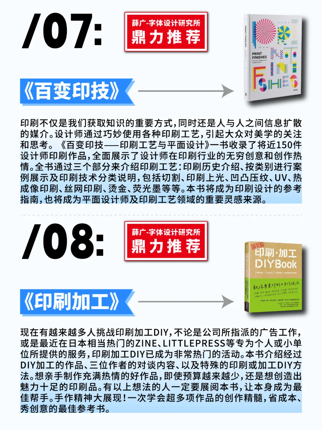 ：包装设计 | 设计总监强烈推荐！！！???