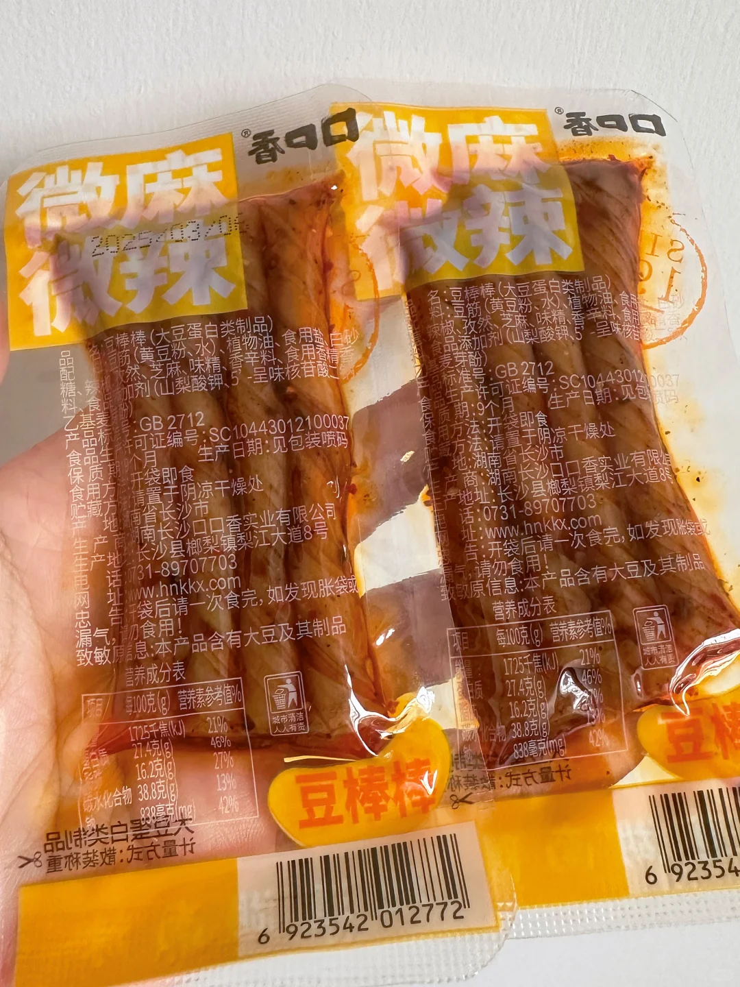 我真的太喜欢这些零食了！！！