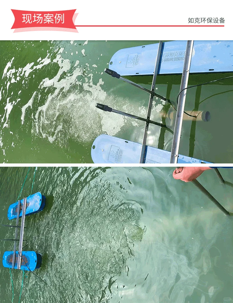 推流曝气机 大推力曝气机活动型易安装