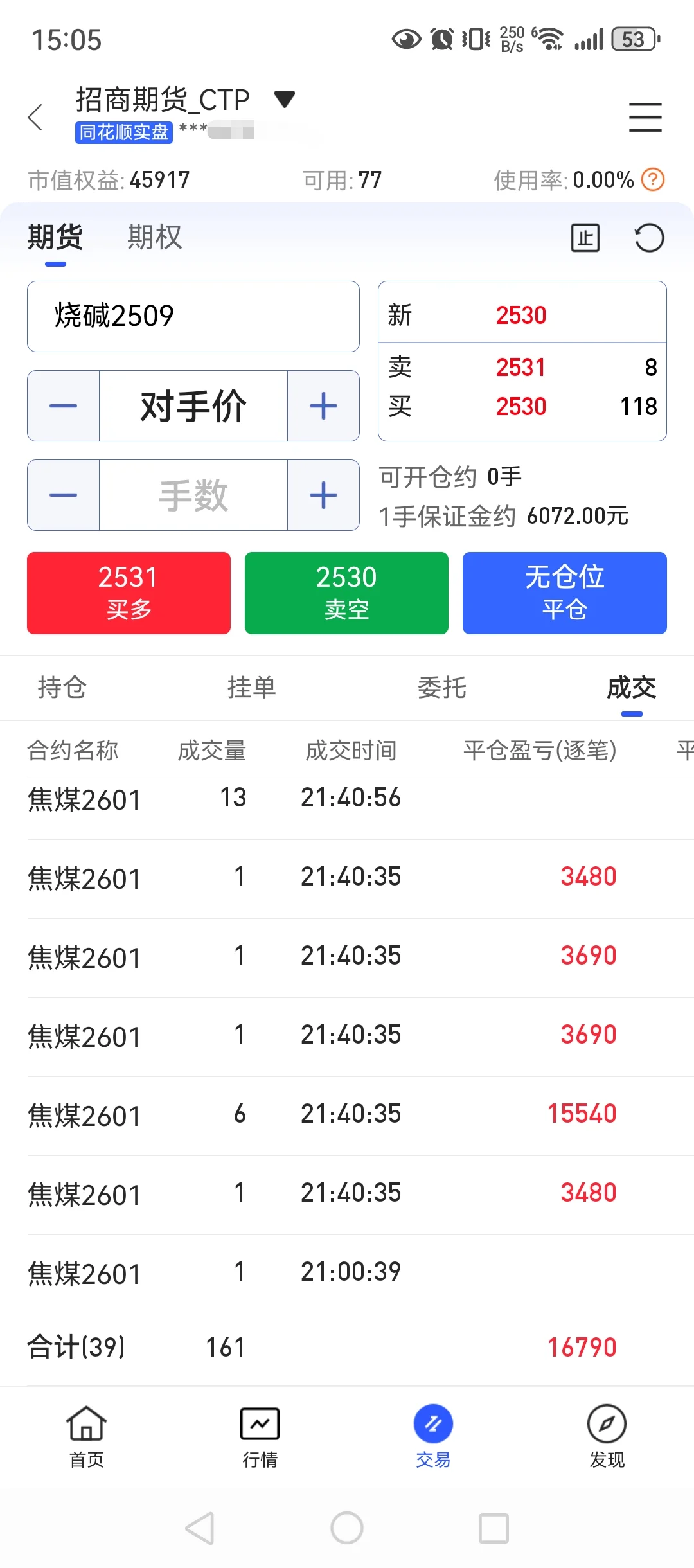 8月14，90w回本之路，大肉不吃去吃土！