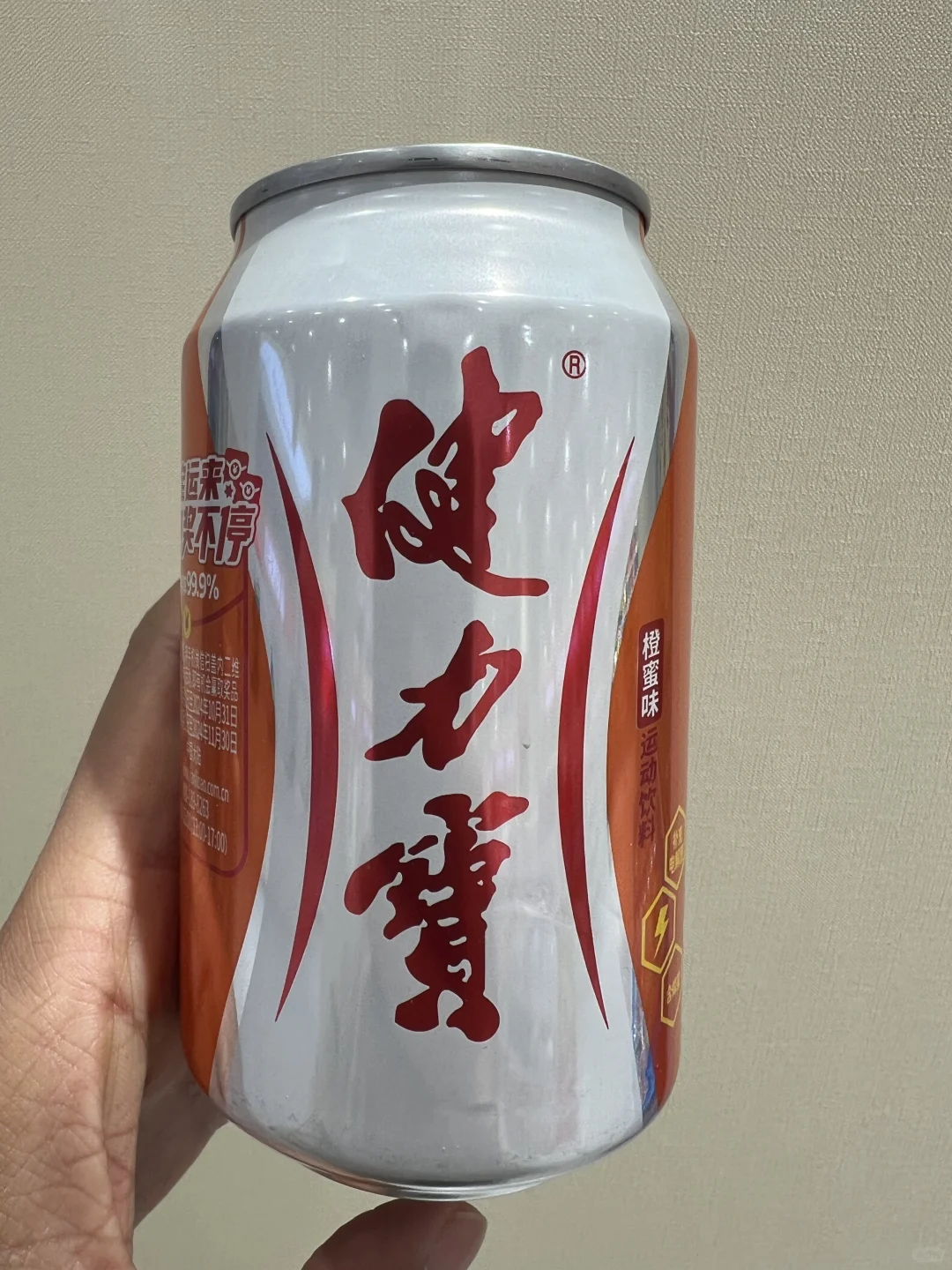 唤醒活力，点燃?激情