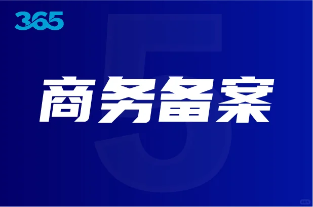 固废硫酸铵废液回收利用招标公示项目分析