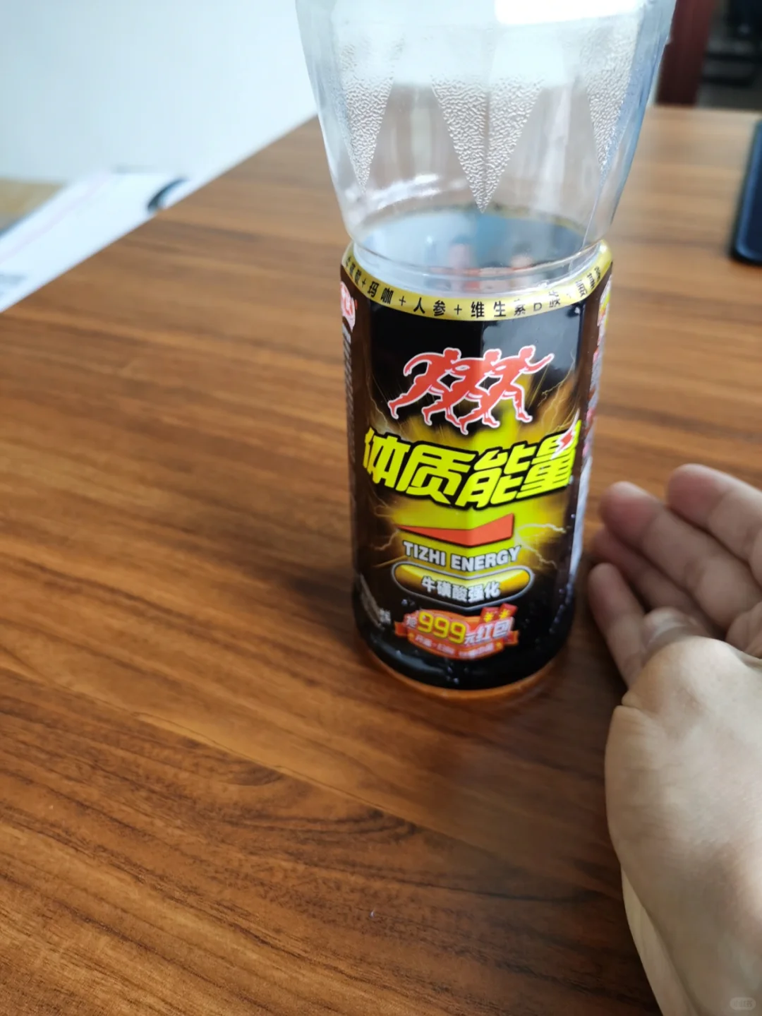 体质能量饮料实图曝光